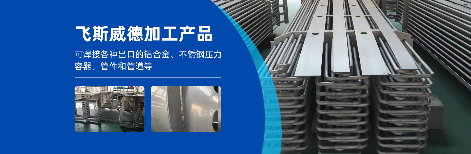 大图二